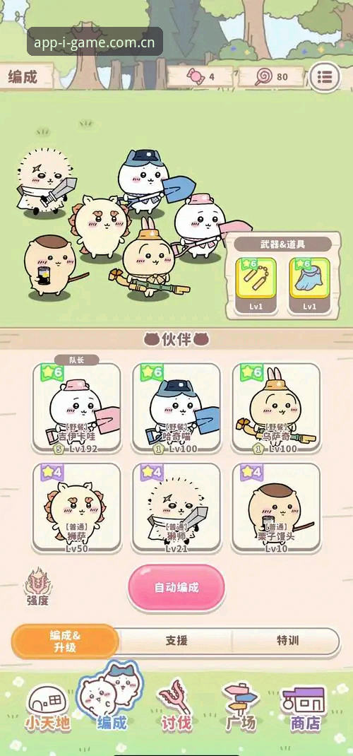 爱游戏平台使用指南：从新手到高手的完整攻略